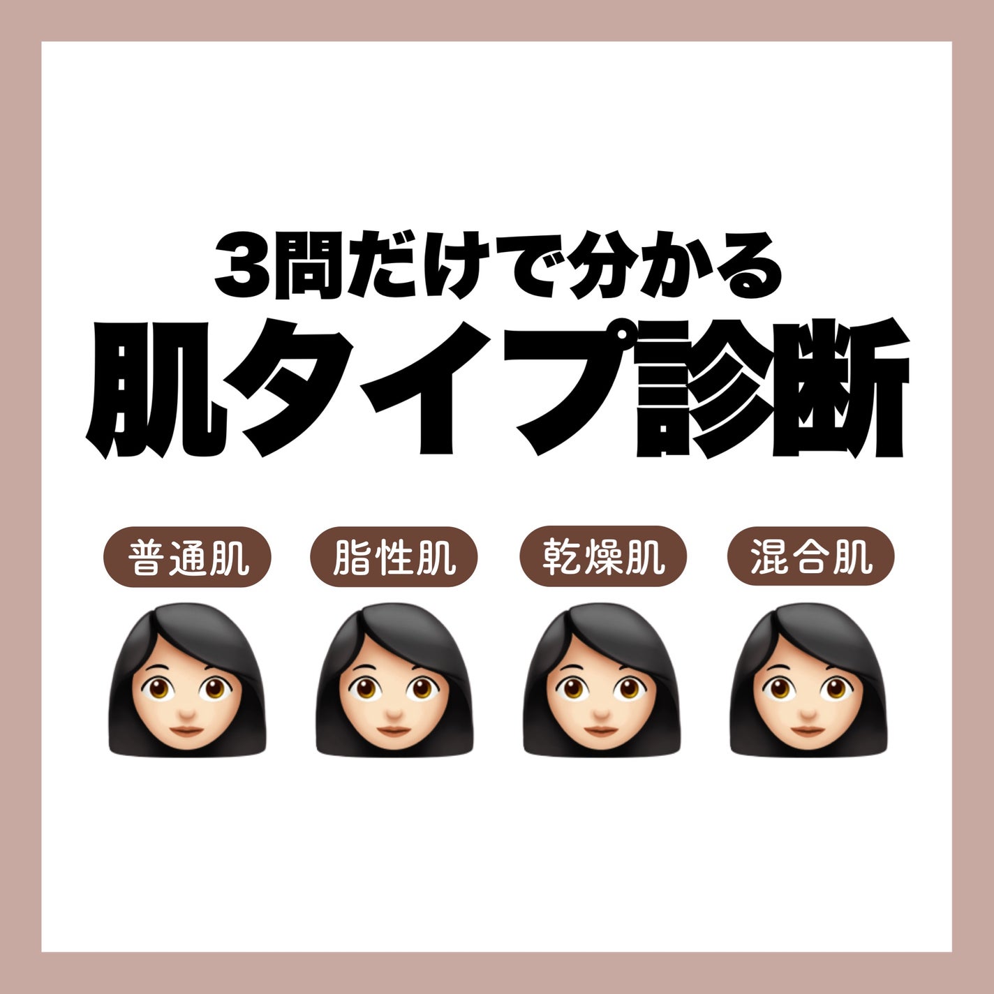 ハトムギ化粧水(ナチュリエ スキンコンディショナー R )/ナチュリエ/化粧水を使ったクチコミ(1枚目)