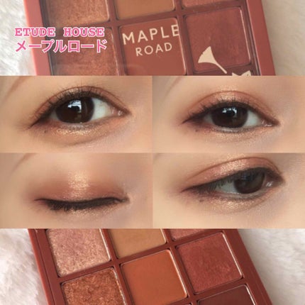 プレイカラーアイシャドウ メープルロード/ETUDE/アイシャドウパレットを使ったクチコミ(1枚目)