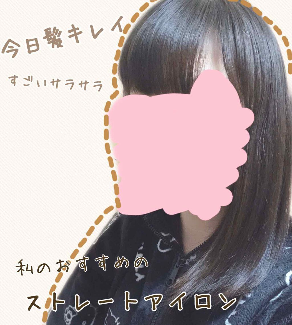 ione マイナスイオンヘアーアイロンITH1505/テスコム/ストレートアイロンを使ったクチコミ(1枚目)