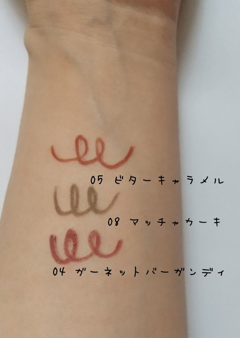 クリーミータッチライナー/キャンメイク/ジェルアイライナーを使ったクチコミ（2枚目）