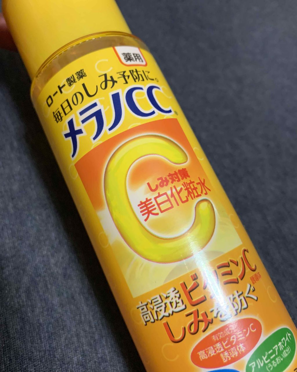 薬用しみ対策 美白化粧水/メラノCC/化粧水を使ったクチコミ(1枚目)
