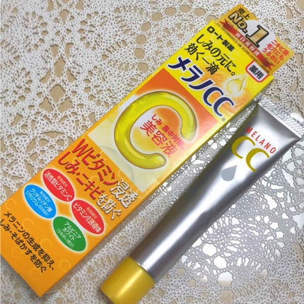 薬用 しみ 集中対策 美容液/メラノCC/美容液を使ったクチコミ(1枚目)