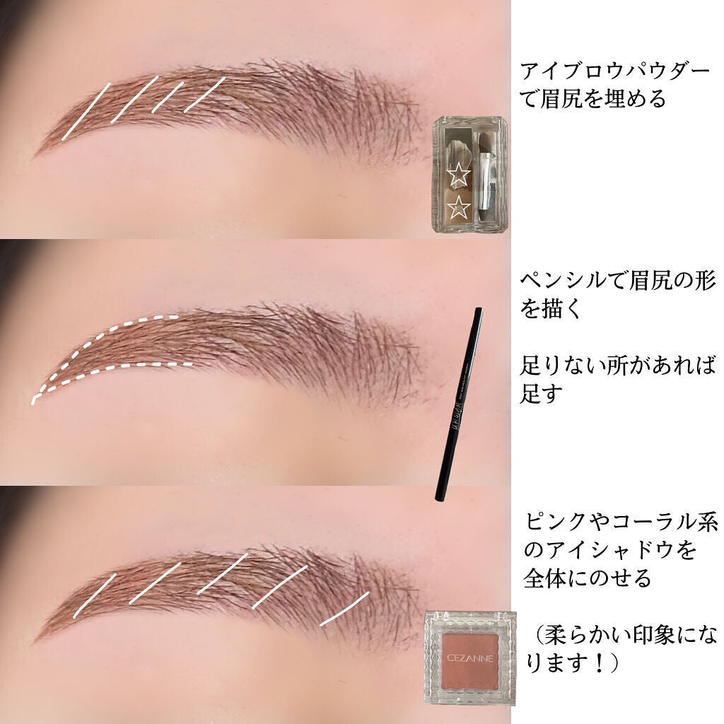 ミックスアイブロウ/キャンメイク/パウダーアイブロウを使ったクチコミ(2枚目)
