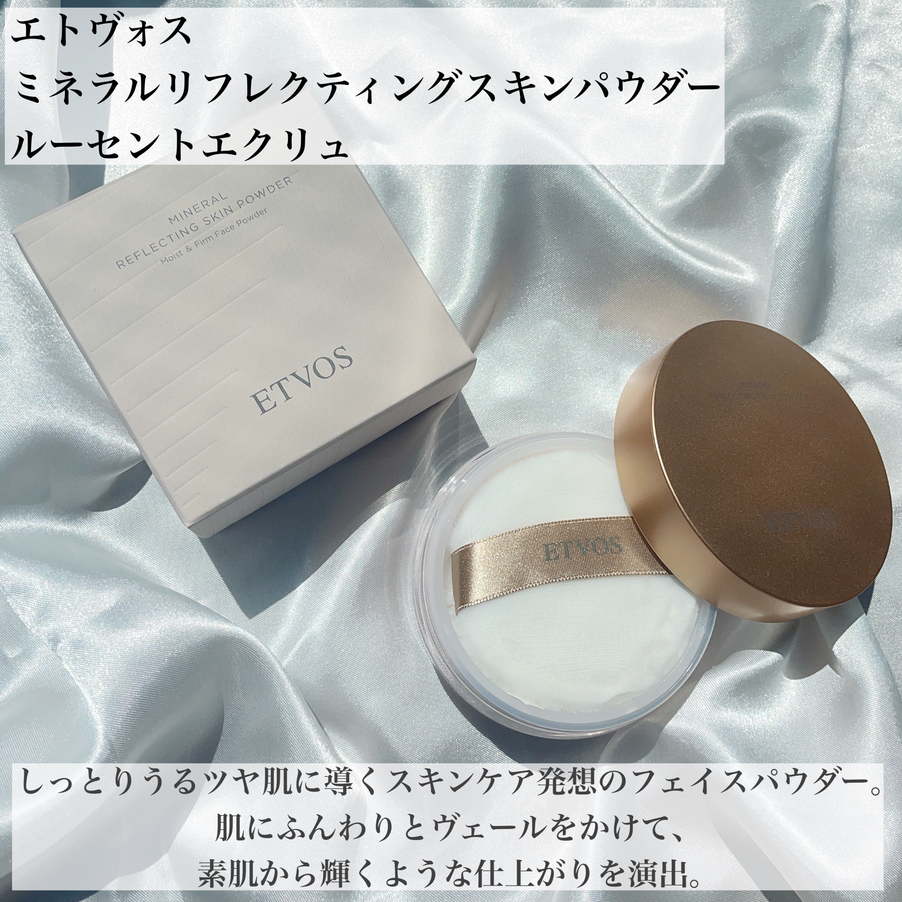 ミネラルインナートリートメントリキッドコンシーラー/エトヴォス/リキッドコンシーラーを使ったクチコミ（2枚目）