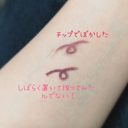 サパーブアイライナーペンシル/DAZZSHOP/ジェルアイライナーを使ったクチコミ(2枚目)