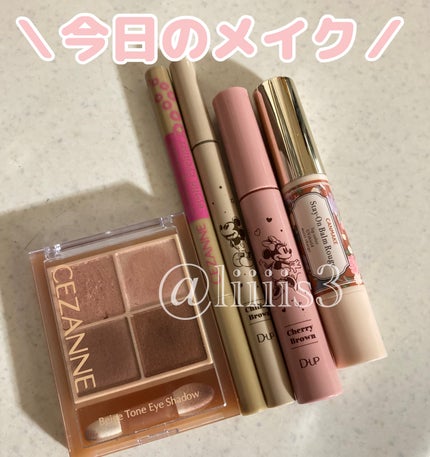 ベージュトーンアイシャドウ/CEZANNE/アイシャドウパレットを使ったクチコミ(1枚目)