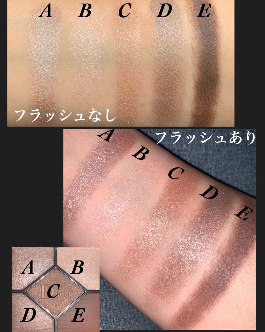 【旧】サンク クルール クチュール/Dior/アイシャドウパレットを使ったクチコミ(3枚目)
