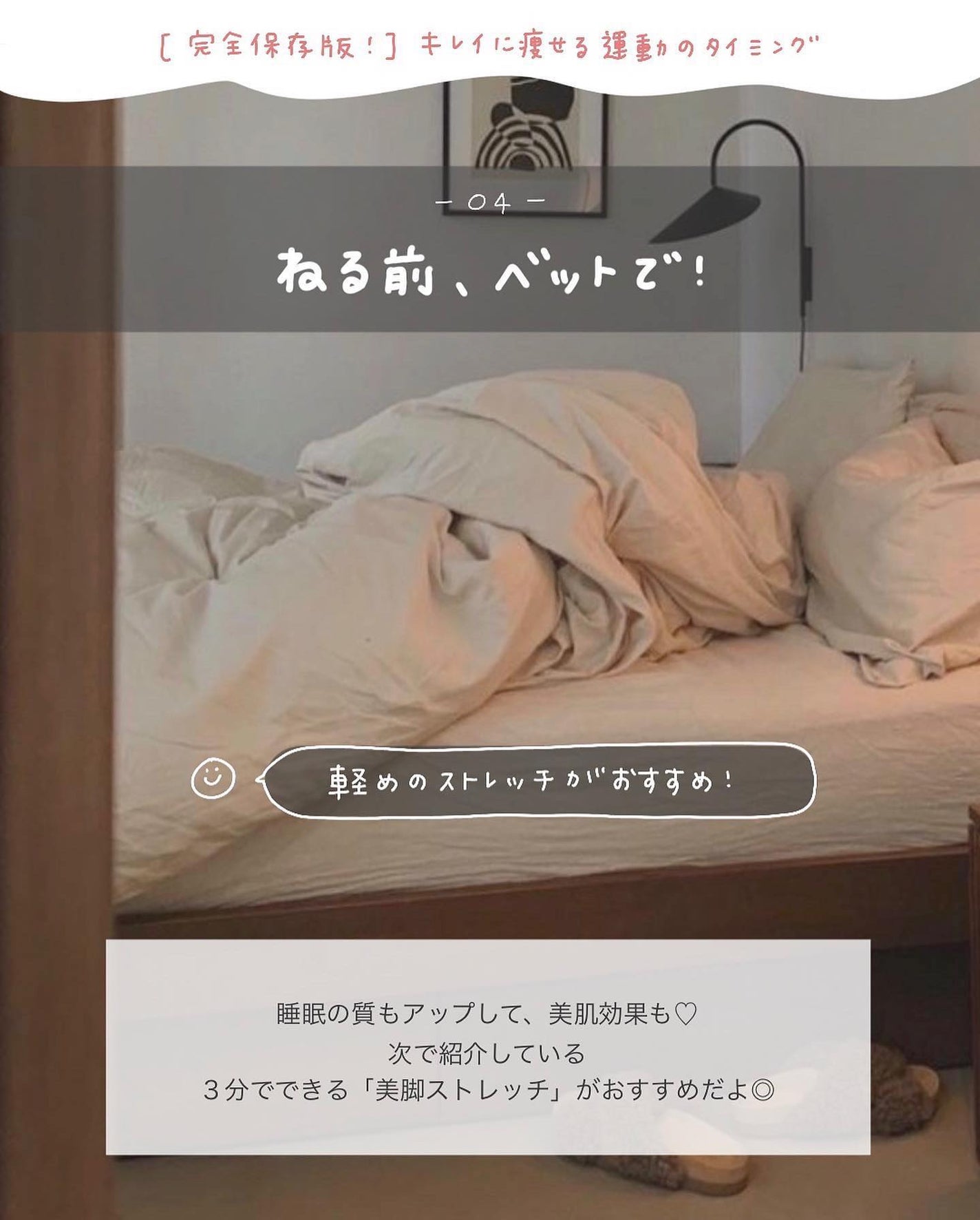 アビ|お金をかけない美容♡ on LIPS 「雰囲気美人になりたい人𓂃@ave_biyou𓂃こんにちは!ア..」(5枚目)