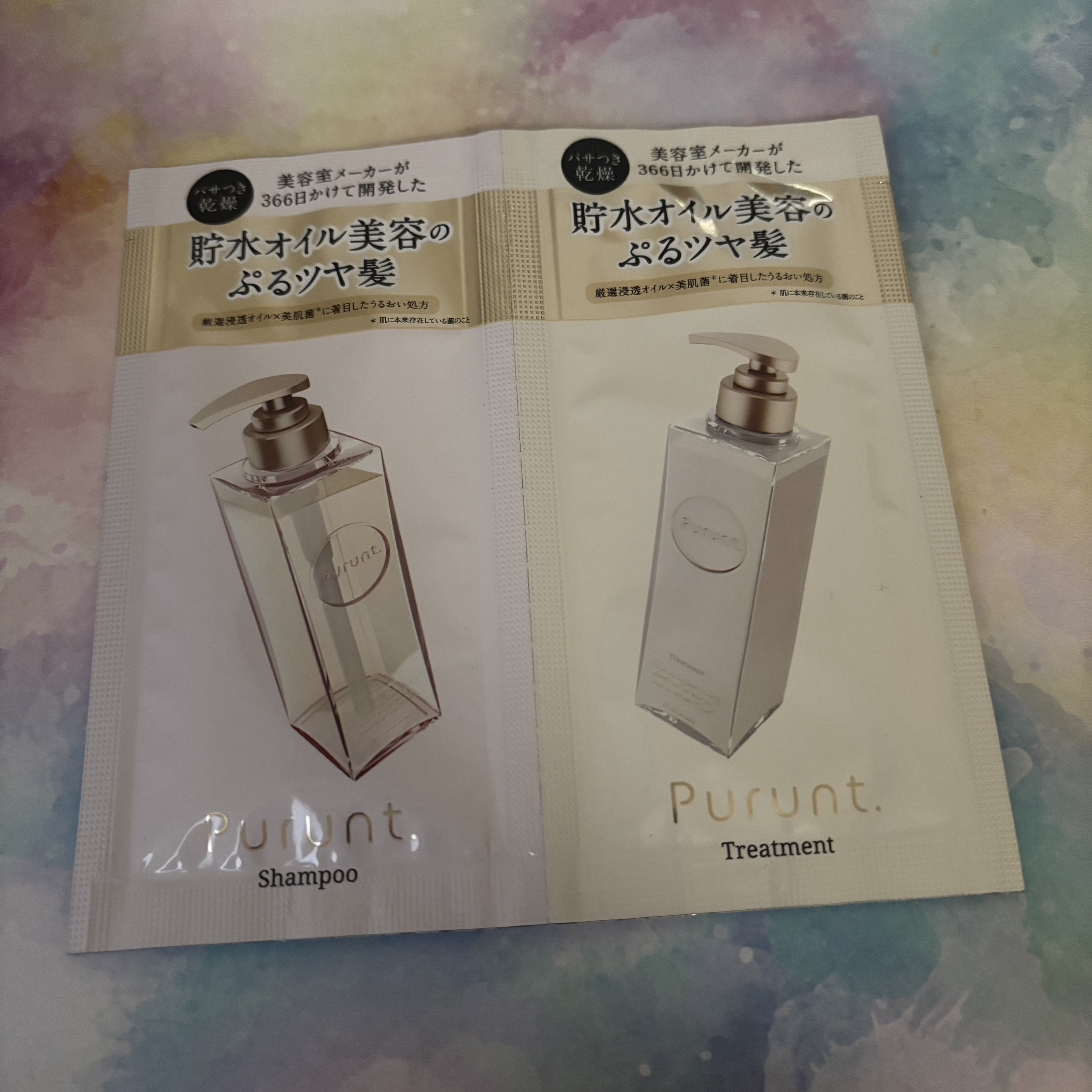 プルント モイストリッチ美容液シャンプー／モイストリッチリペア美容液トリートメント/Purunt./市販シャンプーを使ったクチコミ（1枚目）