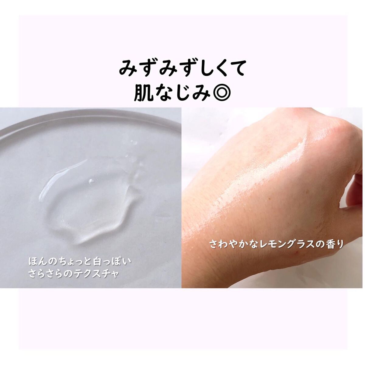 CBD モイストリペアローション/WALALA/化粧水を使ったクチコミ（3枚目）