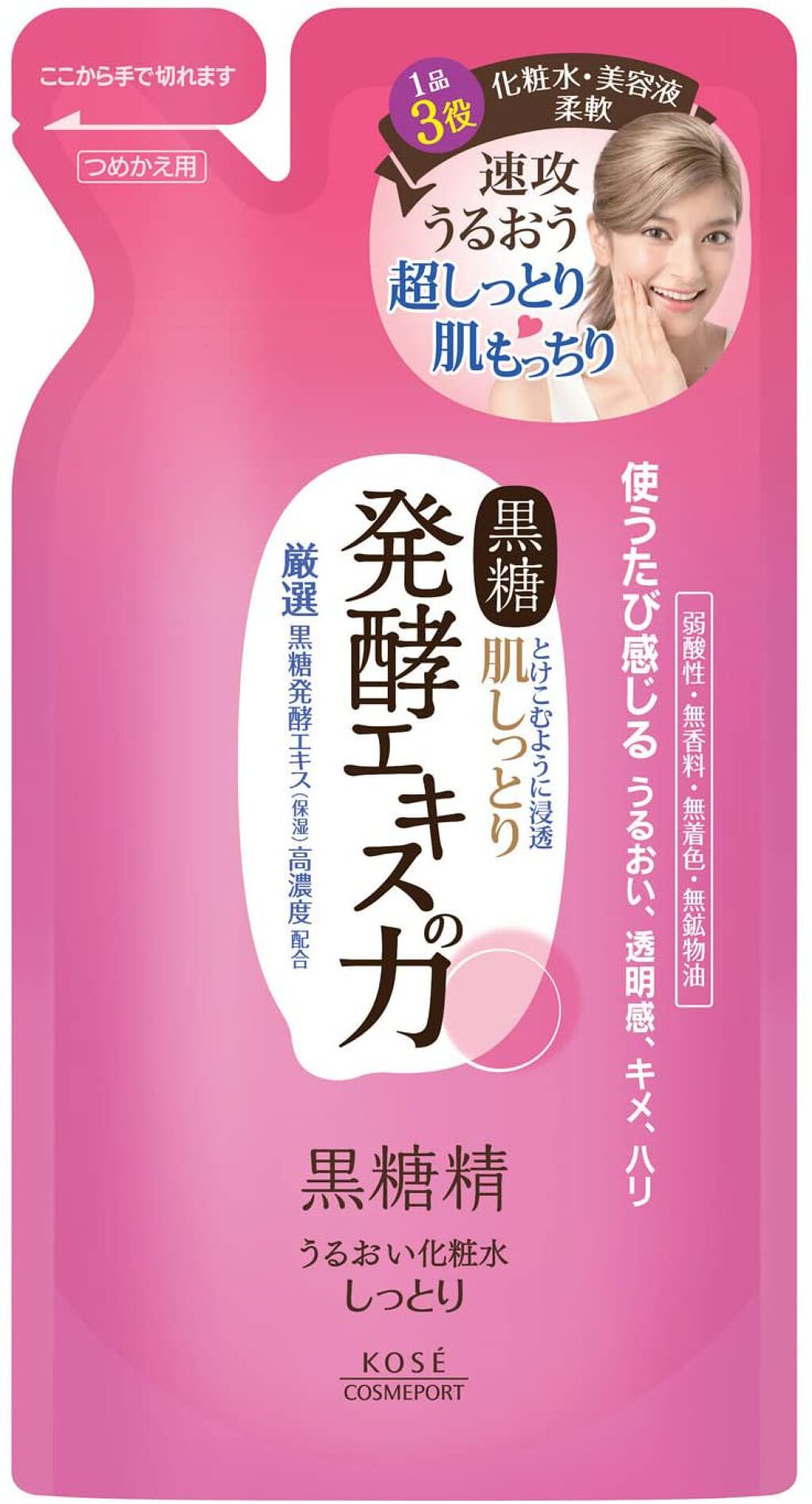 うるおい化粧水 しっとり 160ml