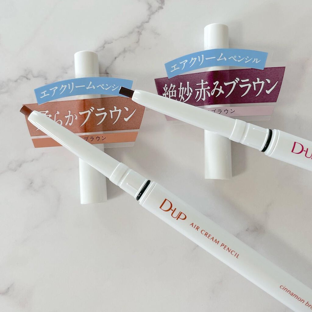 エアクリームペンシル /D-UP/ペンシルアイライナーを使ったクチコミ(3枚目)