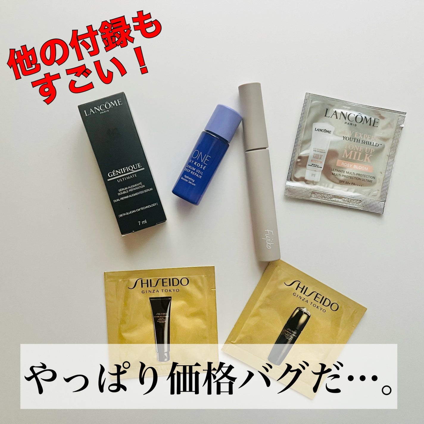 麗しマスカラ /Fujiko/マスカラを使ったクチコミ(5枚目)