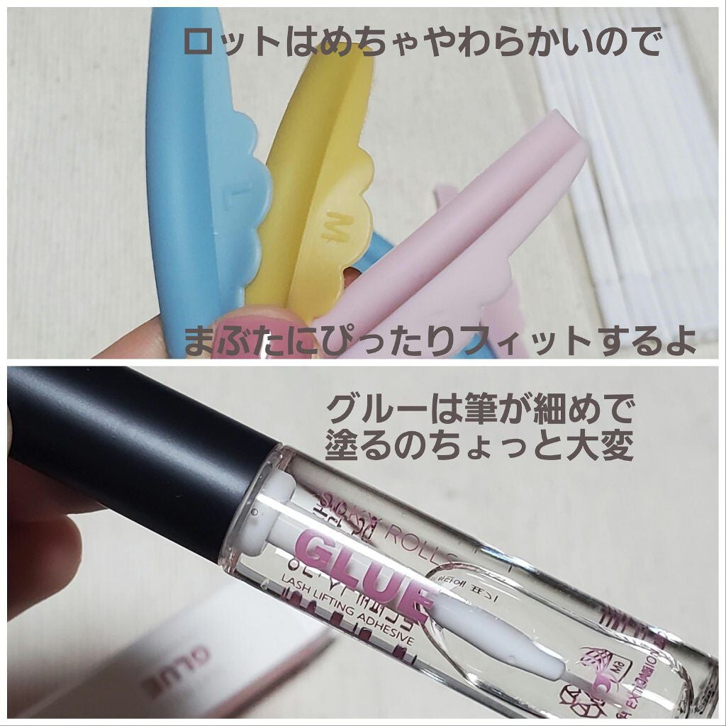 セルフまつ毛パーマキット/シルキーロールズ/その他キットセットを使ったクチコミ(4枚目)