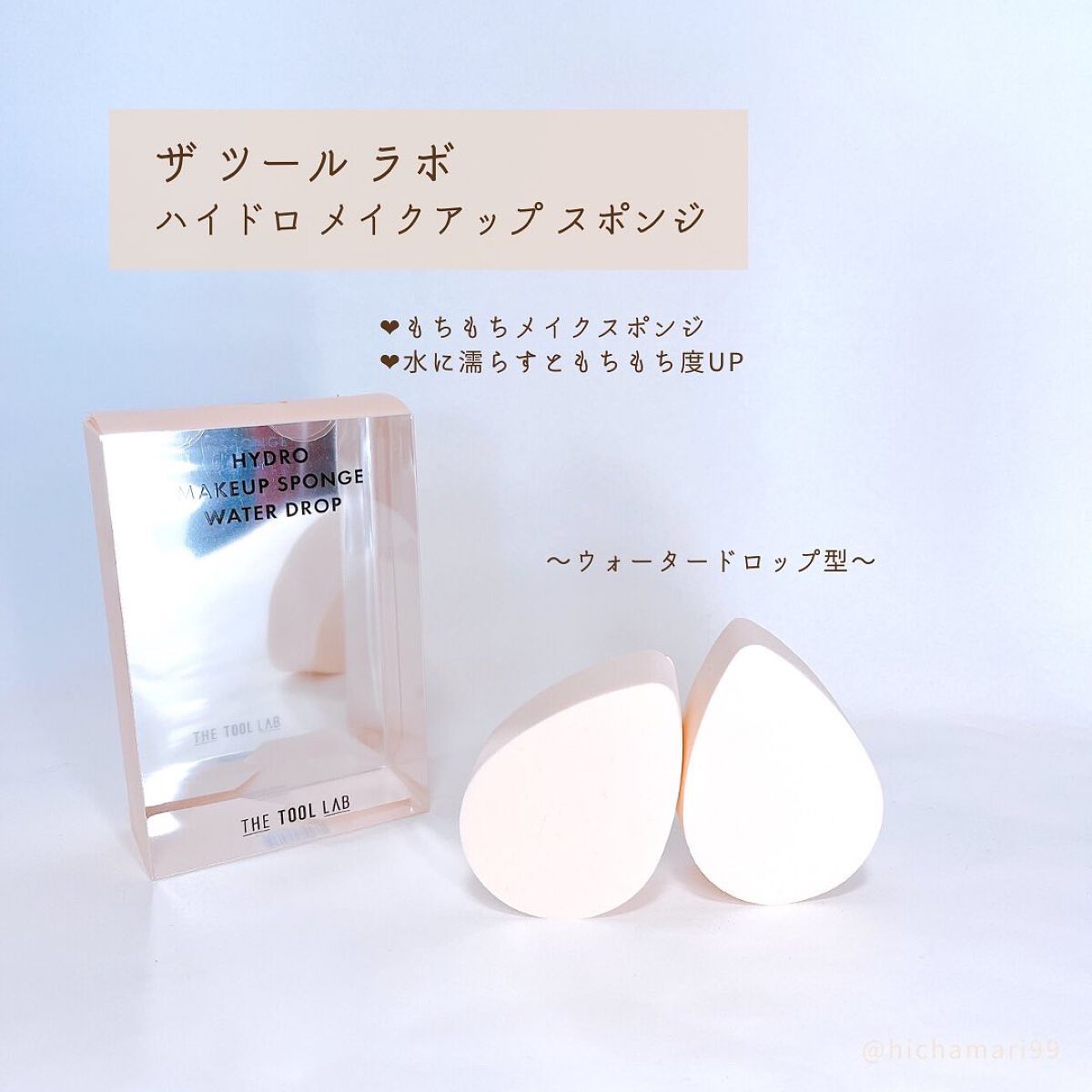 231 フル カバレッジ コンシーラー ブラシ/THE TOOL LAB/メイクブラシを使ったクチコミ(5枚目)