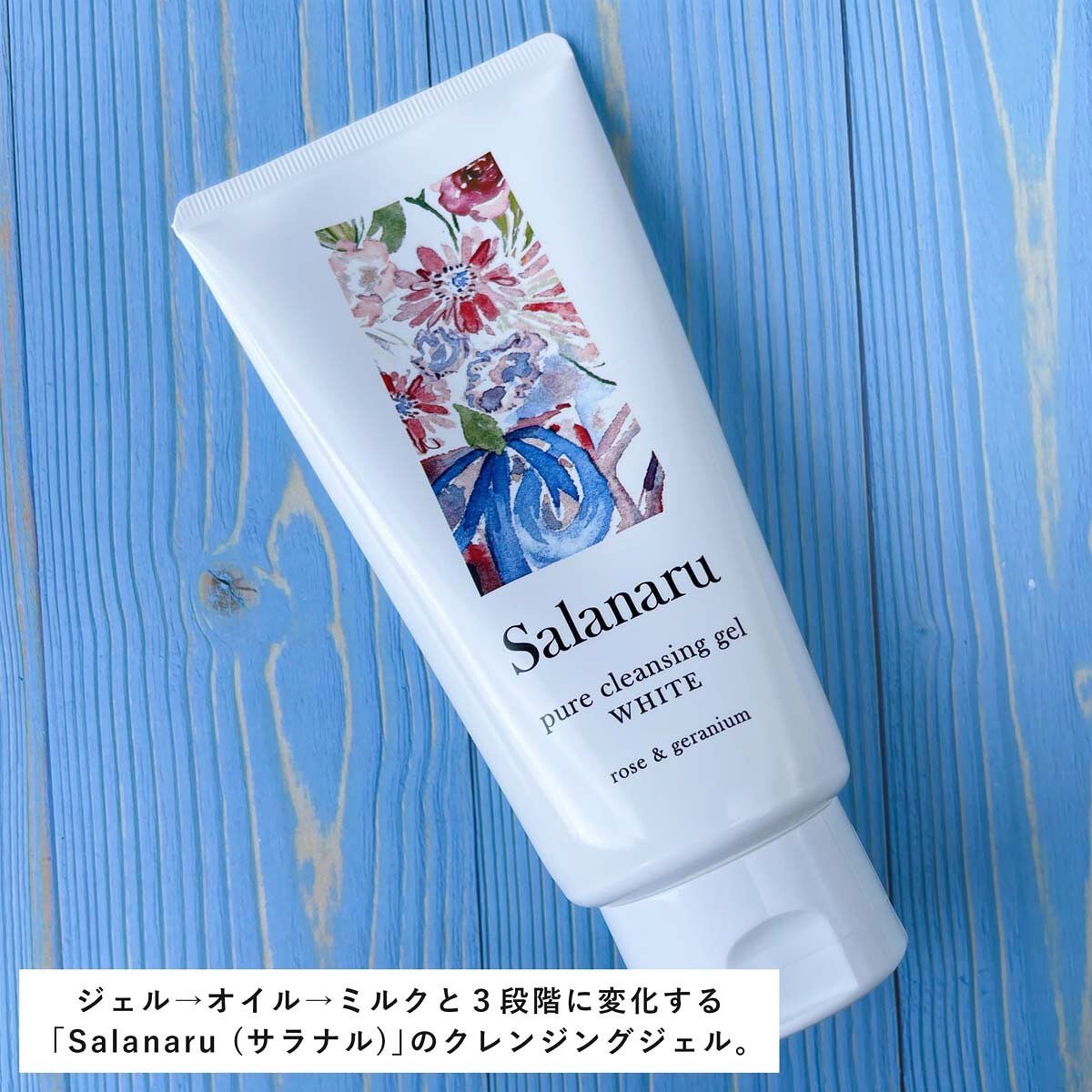 ピュアクレンジングジェル ホワイト/Salanaru(サラナル)/クレンジングジェルを使ったクチコミ(2枚目)