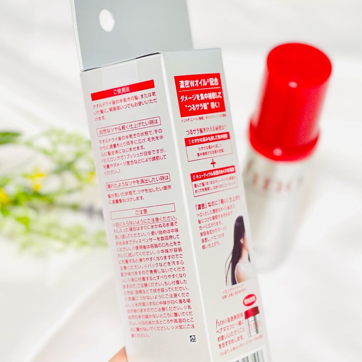 フィーノ プレミアムタッチ 濃厚美容液ヘアオイル/フィーノ/ヘアオイルを使ったクチコミ(4枚目)