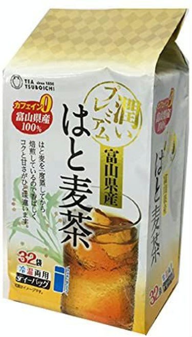 伊藤園 国産はと麦茶のクチコミ「私が、一週間で、四キロ痩せた方法を、紹介いたします！！

さらに、肌がきれいになったといわれ、.....」（2枚目）