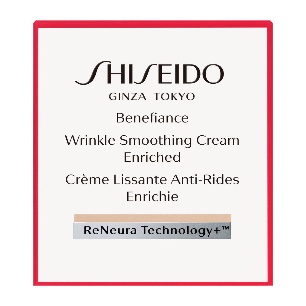 ベネフィアンス リンクル スムージングクリーム エンリッチド SHISEIDO