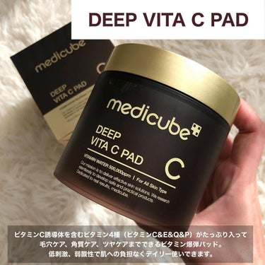 ディープビタCパッド/MEDICUBE/拭き取り化粧水を使ったクチコミ（2枚目）