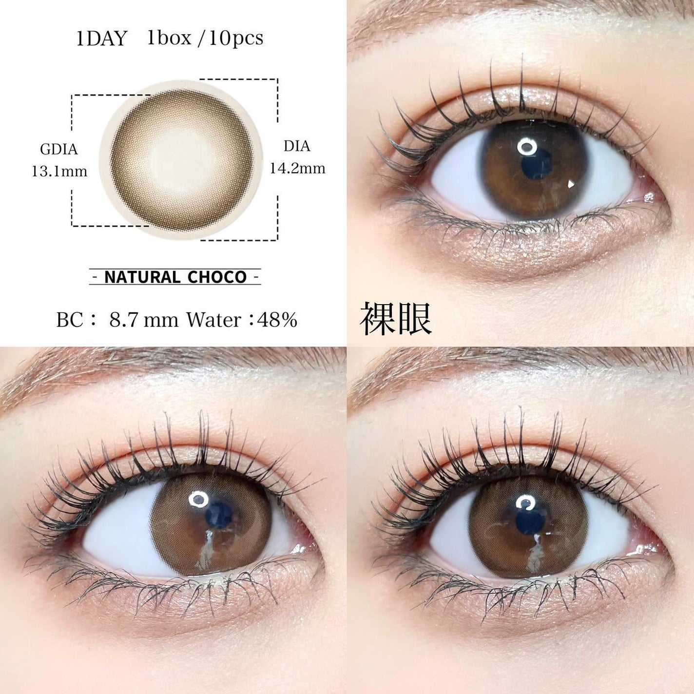 ミスティワンデー/OLENS/カラーコンタクトレンズを使ったクチコミ(5枚目)