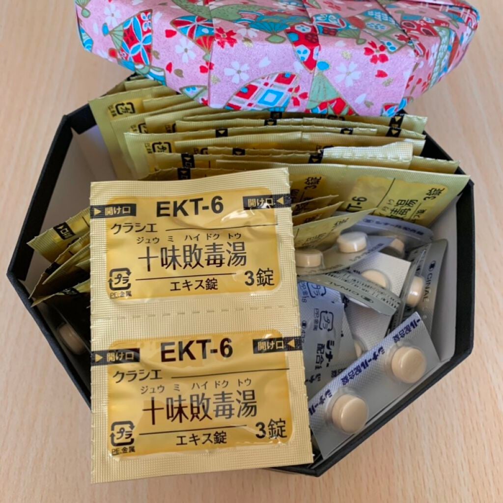 十味敗毒湯 ジュウミハイドクトウ(医薬品)/クラシエ薬品/その他を使ったクチコミ(1枚目)