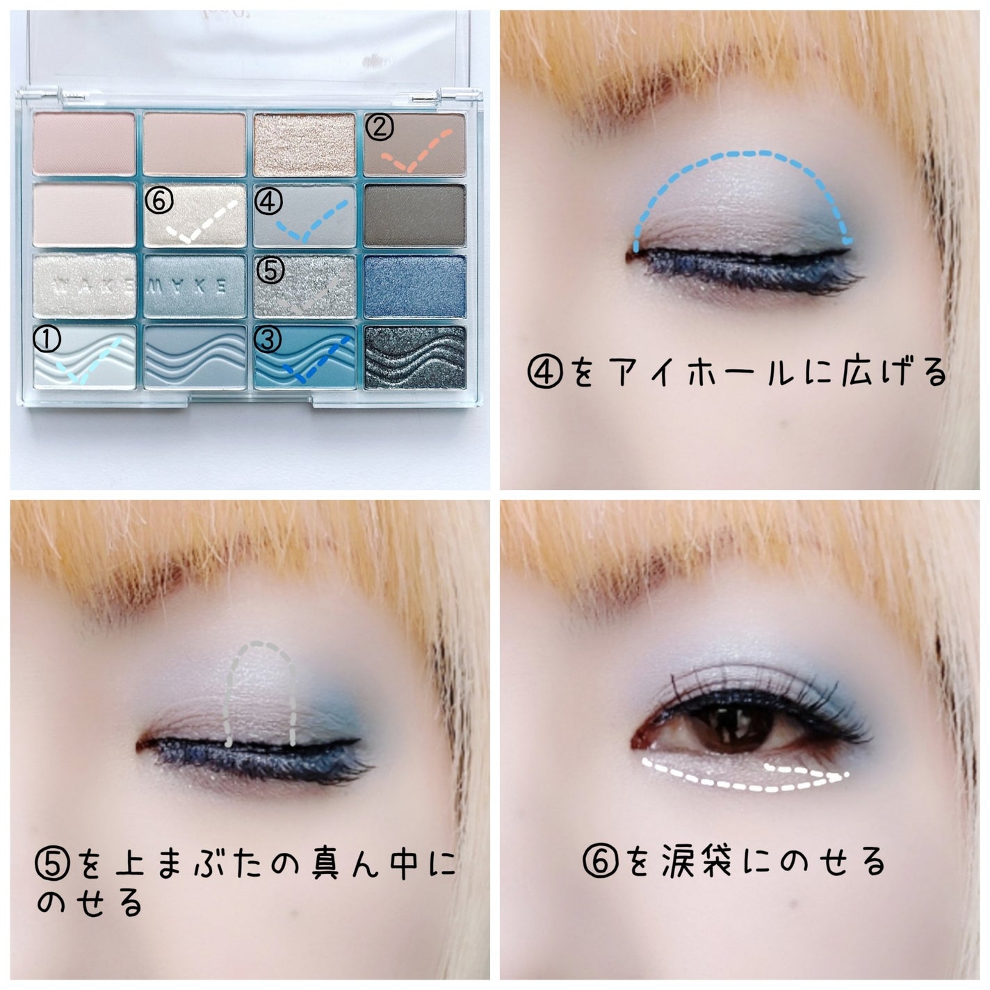 ソフトブラーリングアイパレット/wakemake/アイシャドウパレットを使ったクチコミ(3枚目)