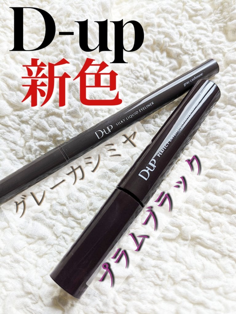 ããŒãã§ã¯ããšã¯ã¹ãã³ã·ã§ã³ ãã¹ã«ã© for ã«ãŒã«/D-UP/ãã¹ã«ã©ã䜿ã£ãã¯ãã³ãïŒ1æç®ïŒ