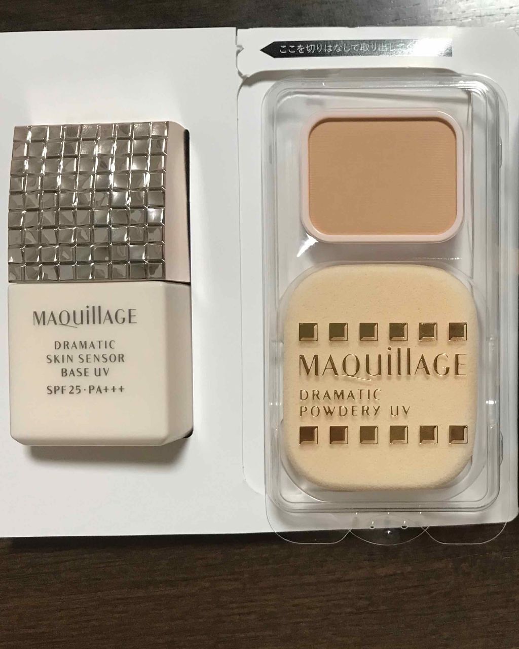 ドラマティックスキンセンサーベース UV/マキアージュ/化粧下地を使ったクチコミ（1枚目）