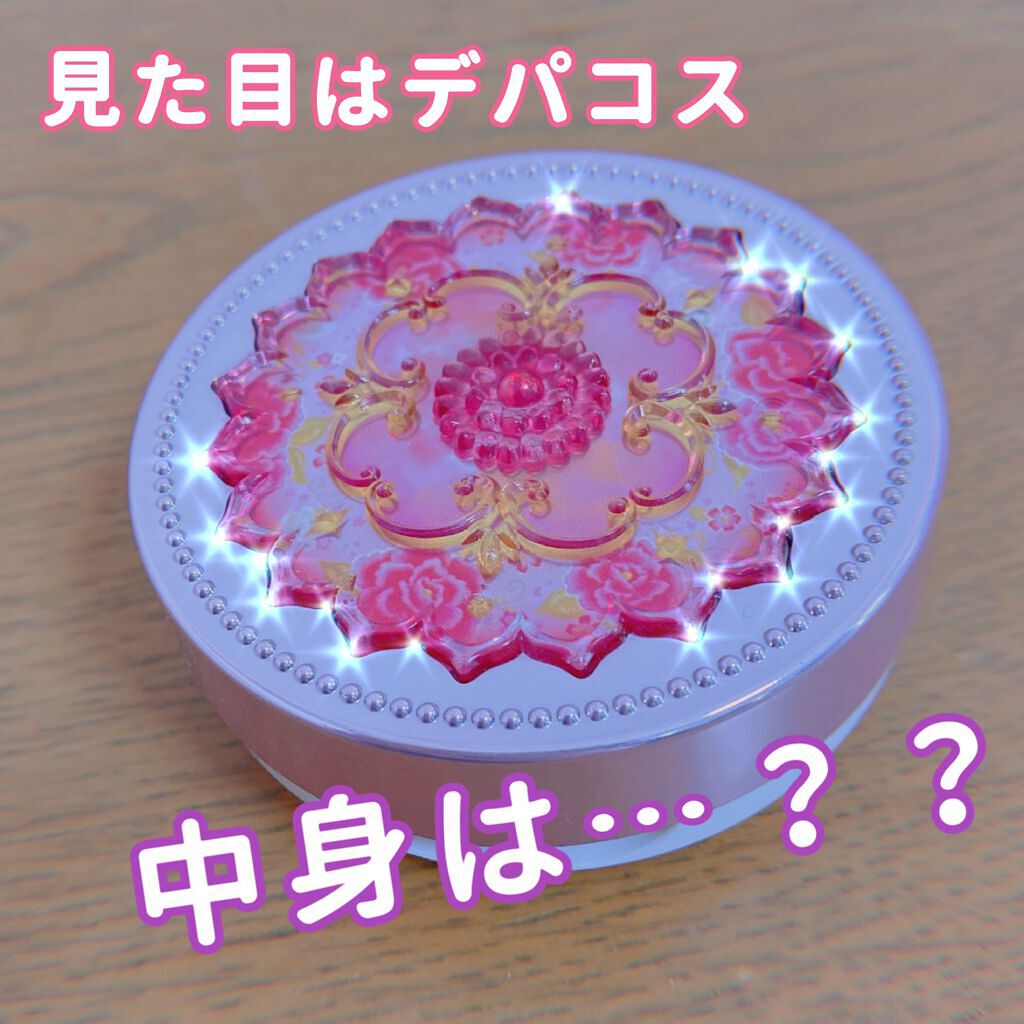 UVシルクフェイスパウダー/CEZANNE/プレストパウダーを使ったクチコミ（1枚目）