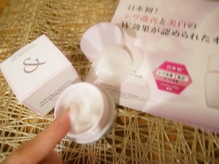 リンクル&ホワイト スキンパーフェクション ジェル/ミキモト コスメティックス/オールインワン化粧品を使ったクチコミ(3枚目)