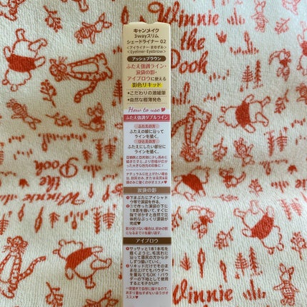 3wayスリムシェードライナー/キャンメイク/リキッドアイライナーを使ったクチコミ(2枚目)