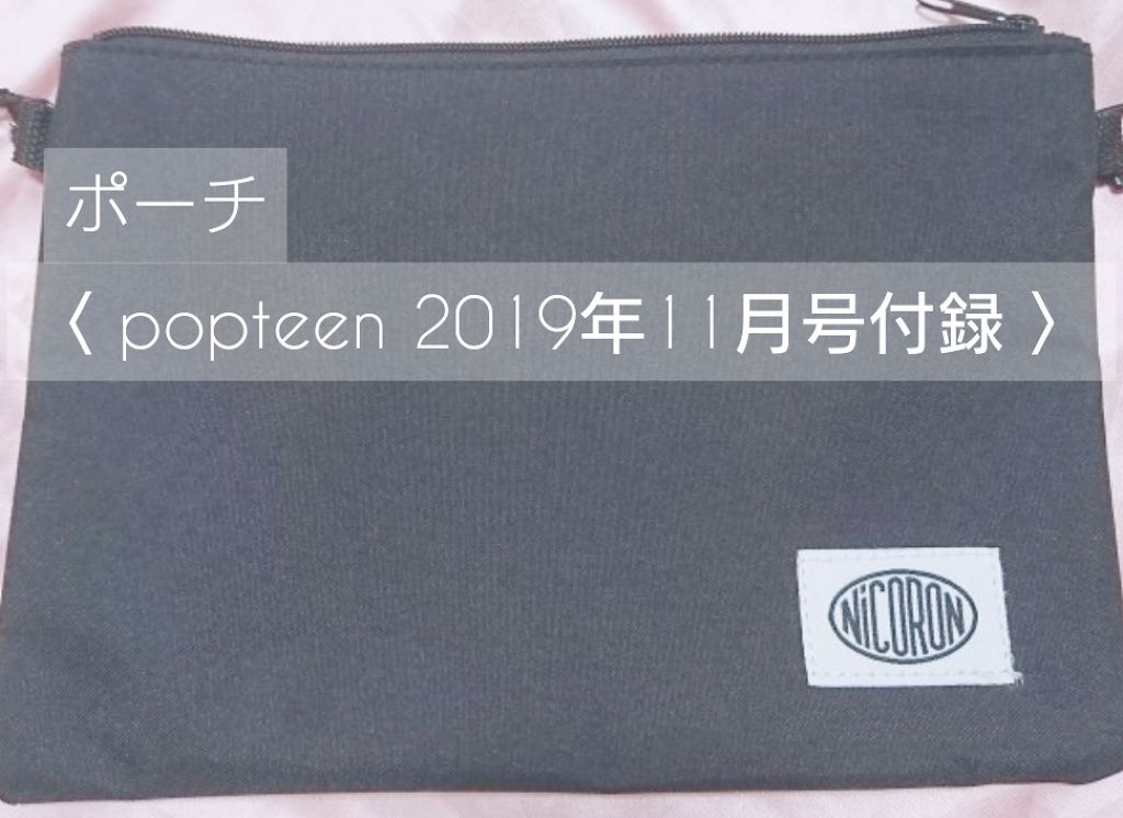 ハンドクリーム ピュアシャンプーの香り/フィアンセ/ハンドクリームを使ったクチコミ(2枚目)