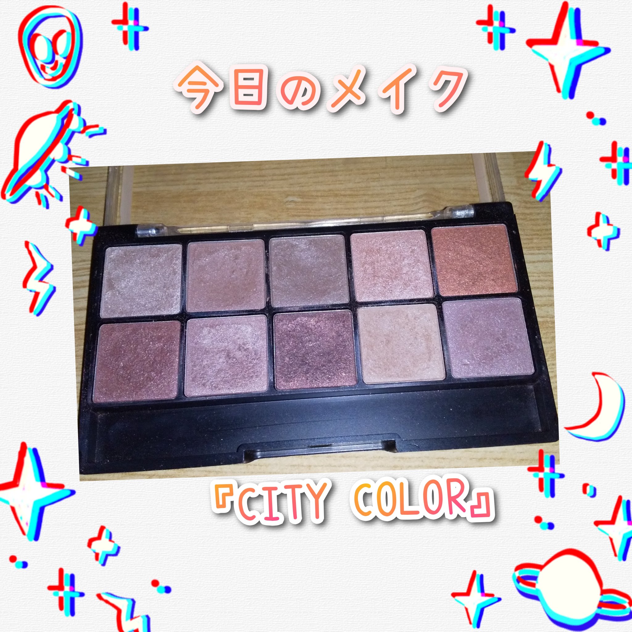 NATURAL SHADOW PALETTE/CITY COLOR/アイシャドウパレットを使ったクチコミ（1枚目）