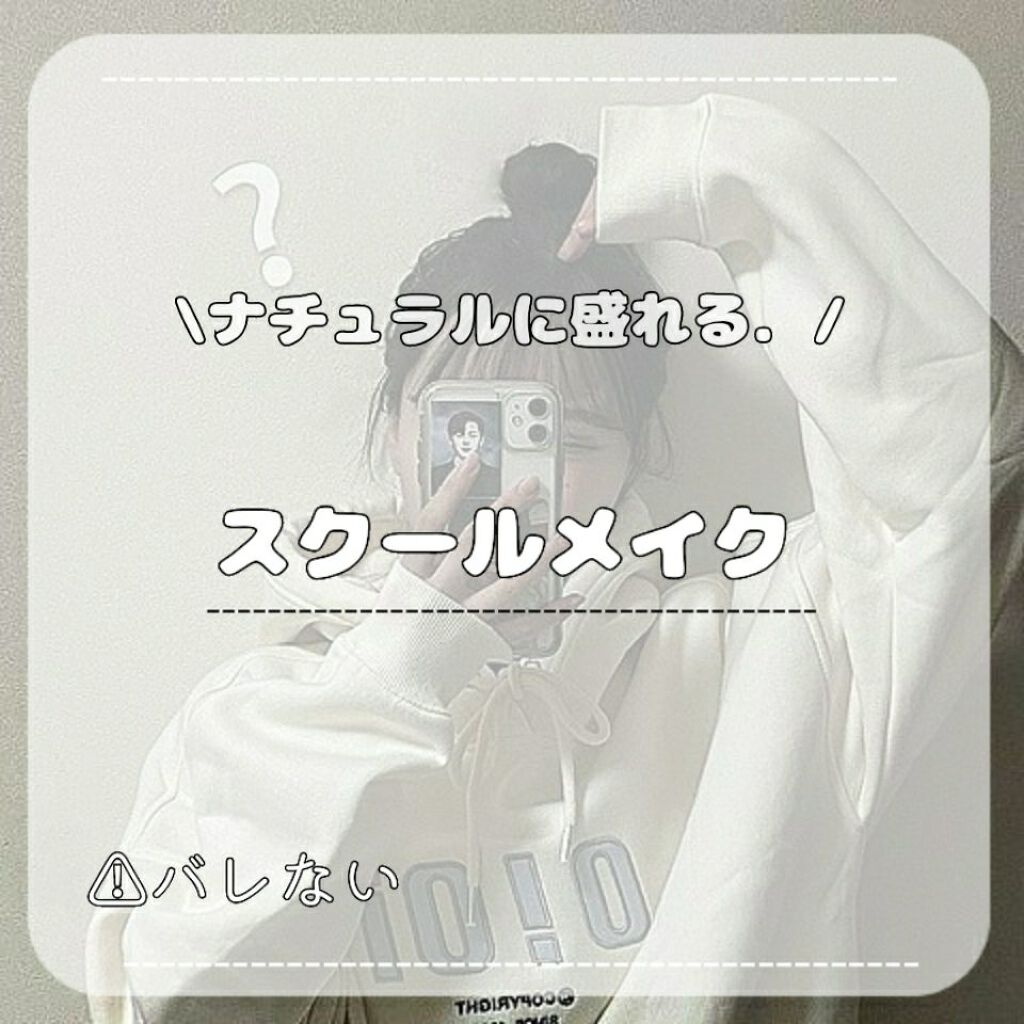 パーフェクトマルチアイズ/キャンメイク/アイシャドウパレットを使ったクチコミ(1枚目)