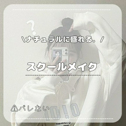クイックラッシュカーラー ロングマスカラ/キャンメイク/マスカラを使ったクチコミ(1枚目)