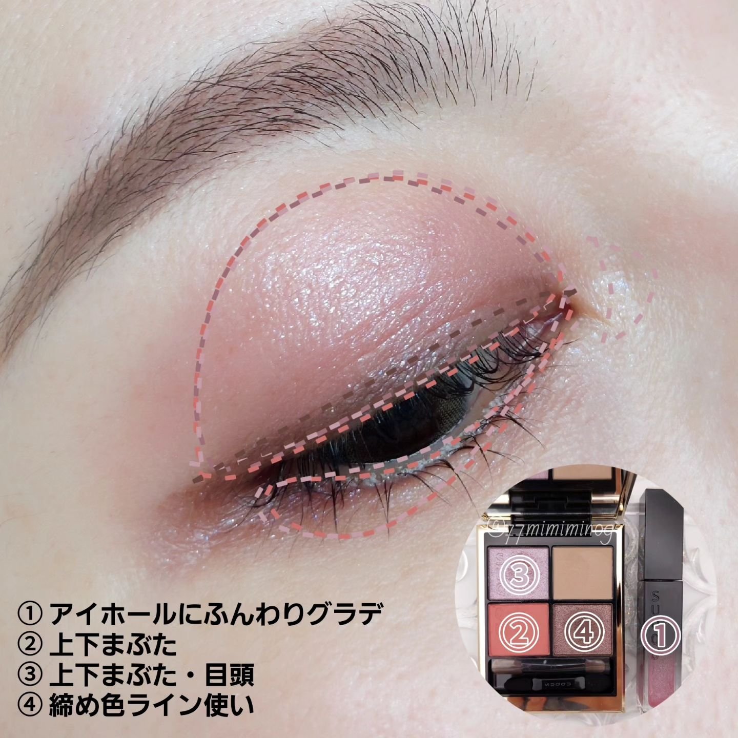 シグニチャー カラー アイズ/SUQQU/アイシャドウパレットを使ったクチコミ（3枚目）