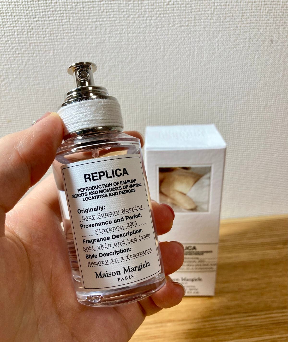 レプリカ オードトワレ レイジーサンデー モーニング (30mL) レプリカ オードトワレ レイジー サンデーモーニング |Maison