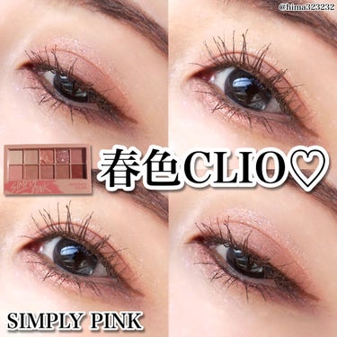 プロ アイ パレット/CLIO/アイシャドウパレットを使ったクチコミ（1枚目）