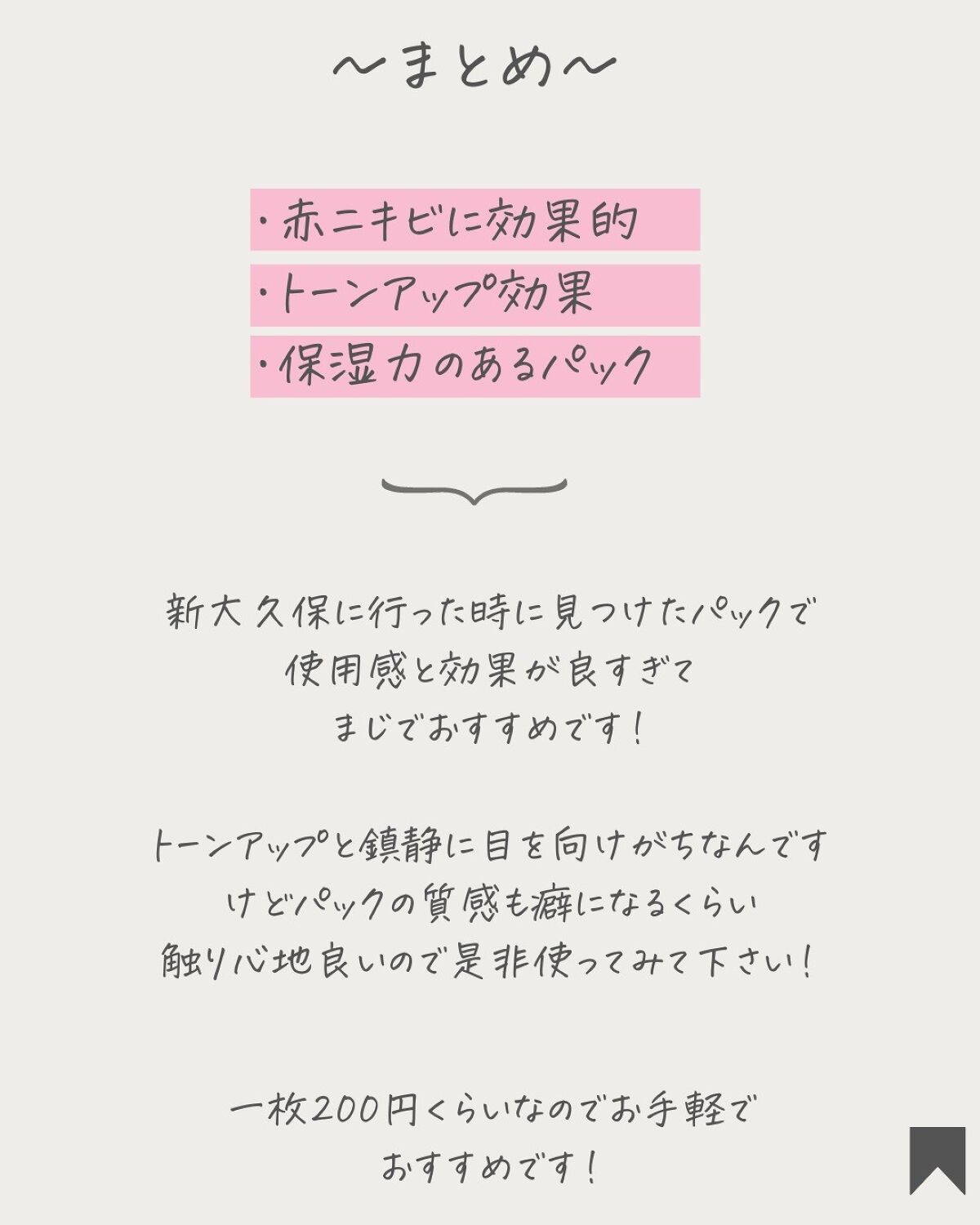 りん on LIPS 「@rin_akanuke☚他の投稿はこちら
本日も垢抜けに関す..」(6枚目)