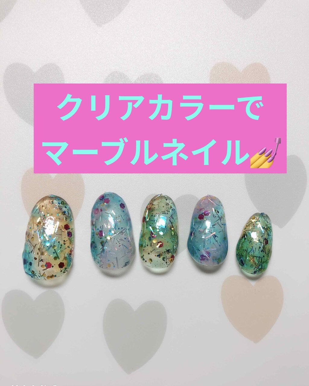 ウィークリージェル/HOMEI/ジェルネイルを使ったクチコミ(1枚目)