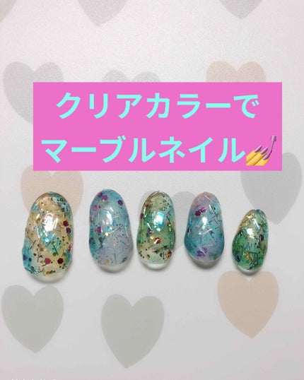 ネイルポリッシュ/HOMEI/マニキュアを使ったクチコミ(1枚目)