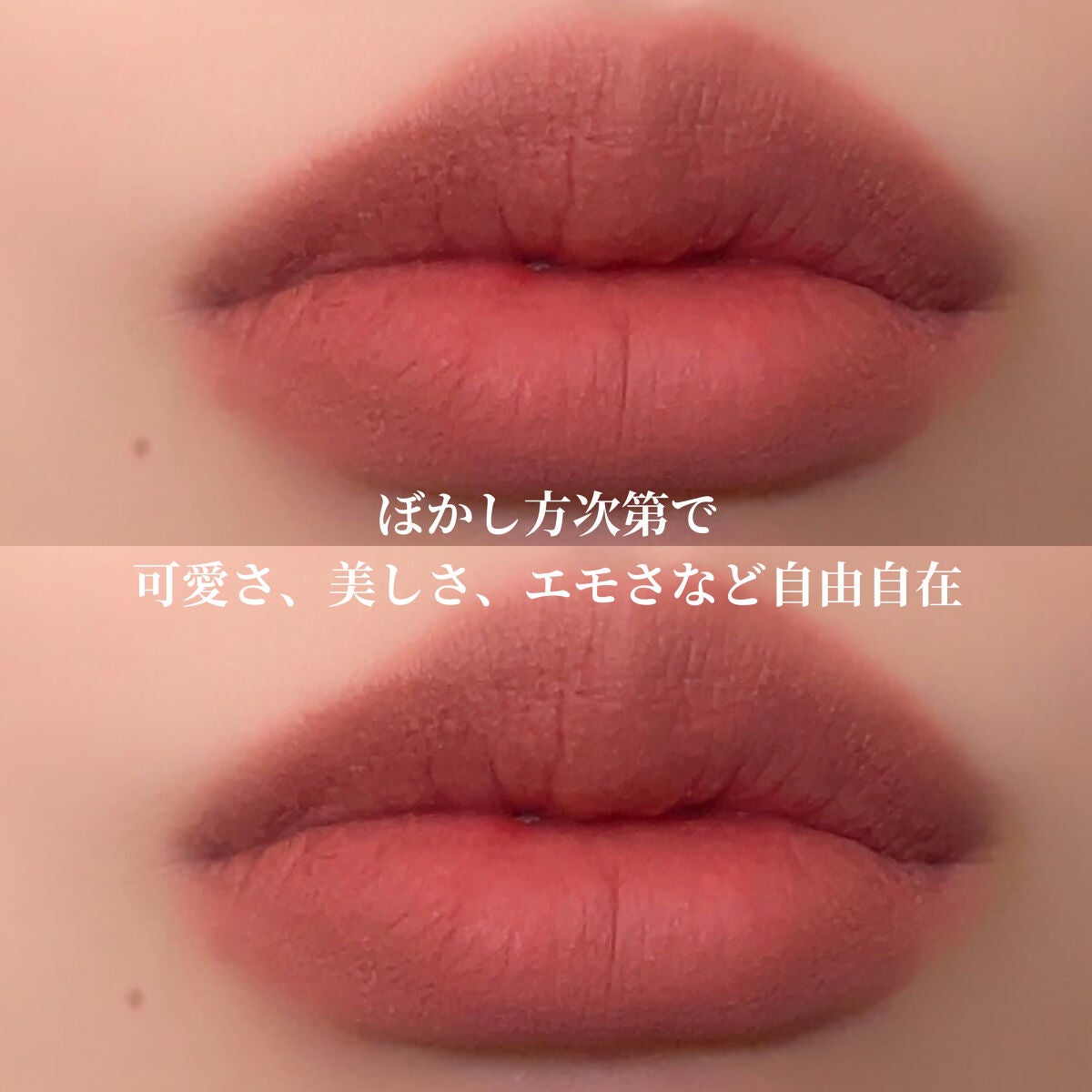 スーパーマットリップ&チークマッド/INTO U/口紅を使ったクチコミ(3枚目)