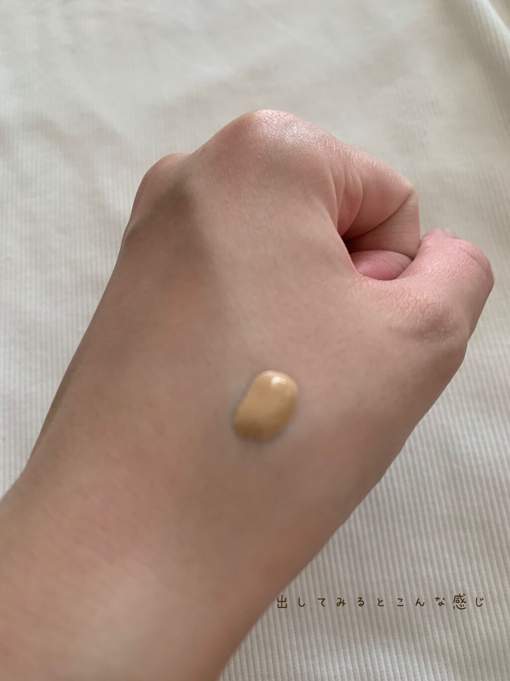 SP BB オーラ ラディアント 01 ナチュラル オークル/MAYBELLINE NEW YORK/BBクリームを使ったクチコミ（2枚目）