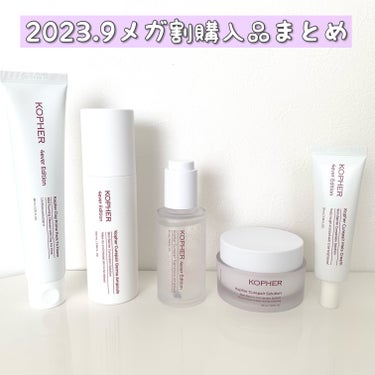 CUREPAIR DERMA AMPOULE /KOPHER/ミスト状化粧水を使ったクチコミ（1枚目）