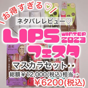 マスカラコーム メタルN マジェンタP （ナチュラル）/チャスティ/その他化粧小物を使ったクチコミ（1枚目）