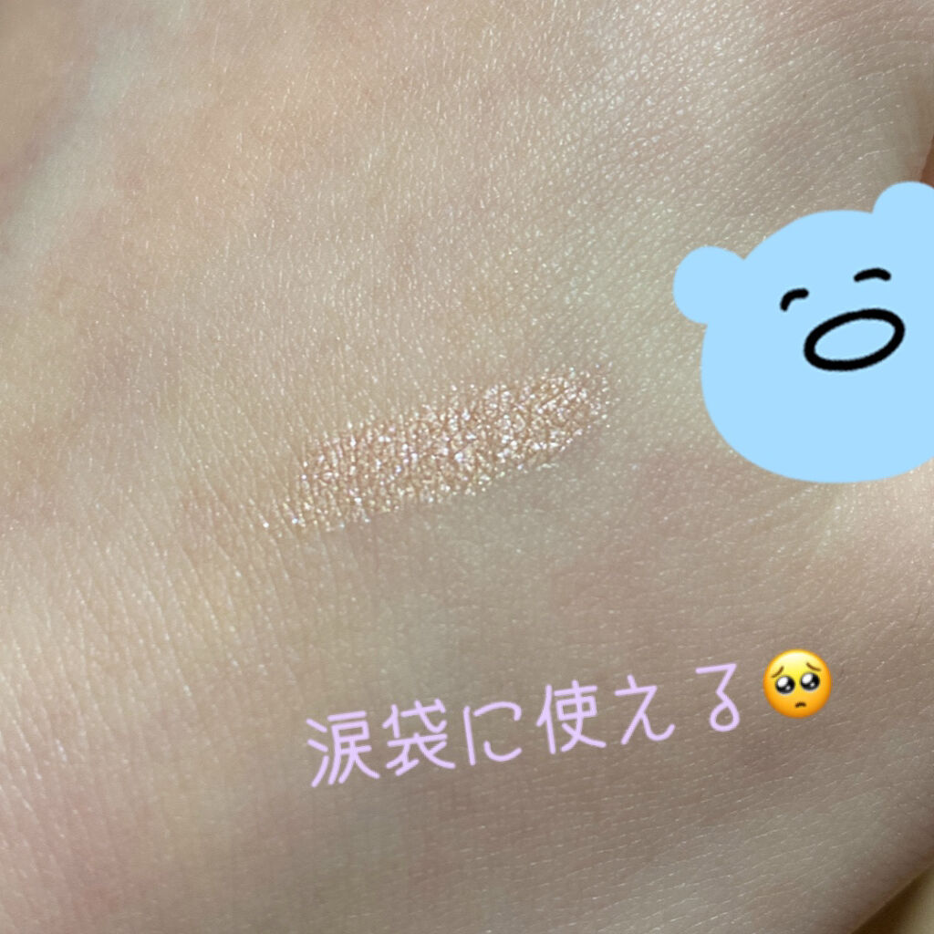 カラーステイ グレイズ スティック/REVLON/スティックアイシャドウを使ったクチコミ（3枚目）