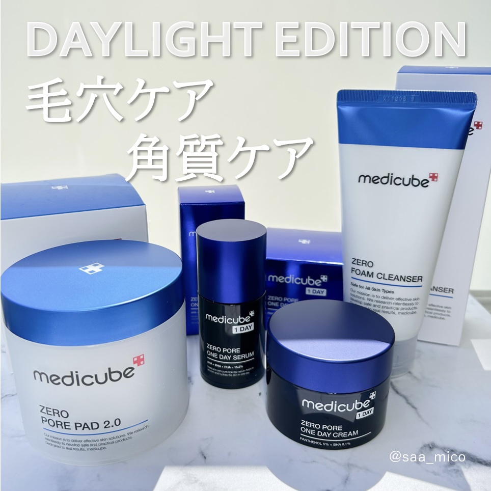 ゼロ毛穴パッド 2.0/MEDICUBE/トナーパッドを使ったクチコミ（1枚目）