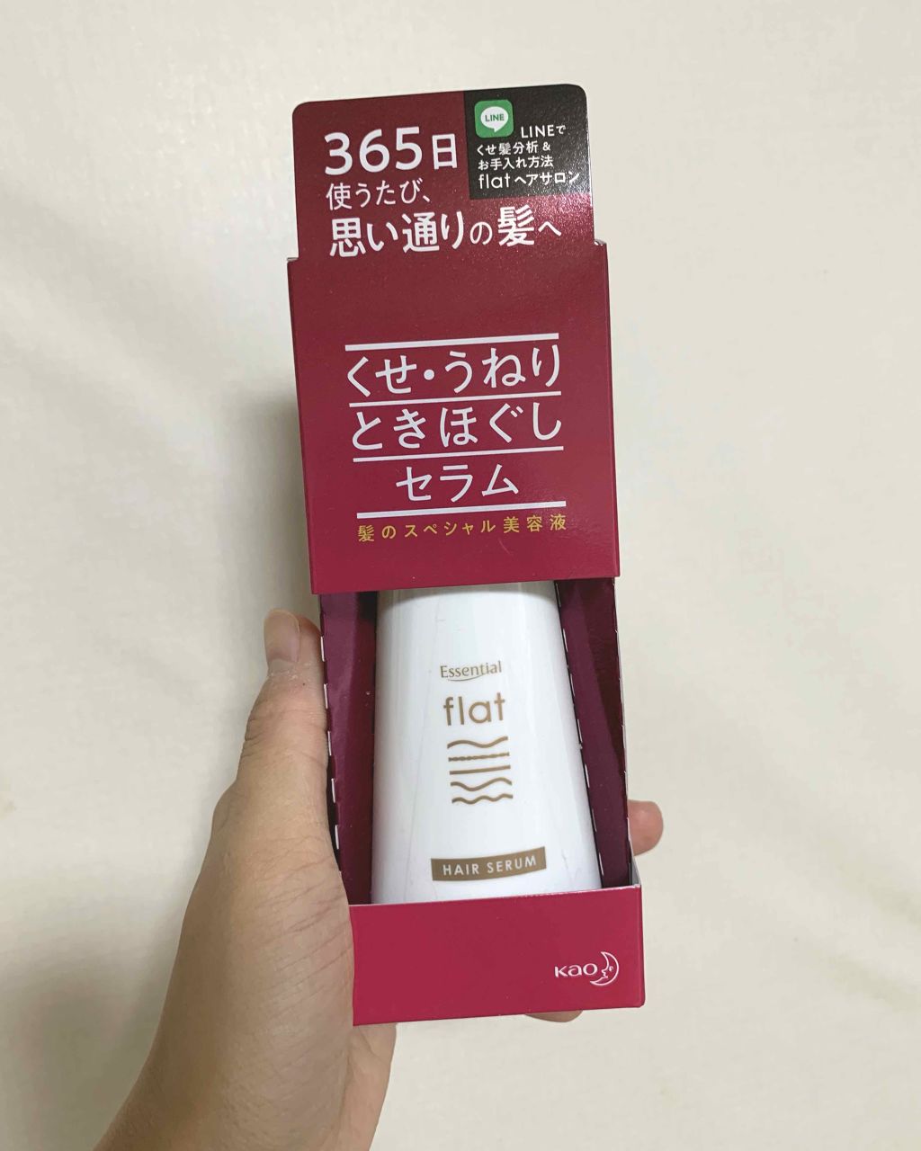 くせ・うねりときほぐしセラム/エッセンシャル flat/ヘアオイルを使ったクチコミ(1枚目)