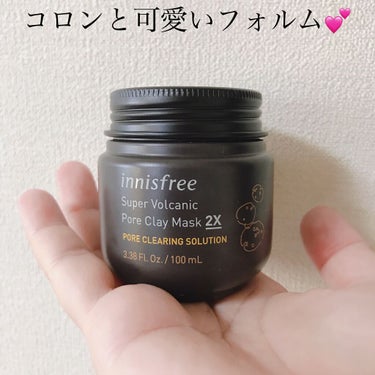 スーパーヴォルカニック　ポア　クレイマスク/innisfree/洗い流すパック・マスクを使ったクチコミ（6枚目）